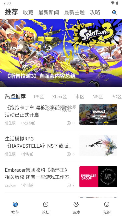 a9vg app v7.4.6 官方版下載 截圖