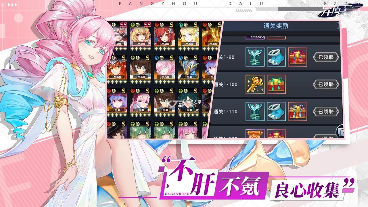 異度王冠 v1.0.0.0 官方版 截圖