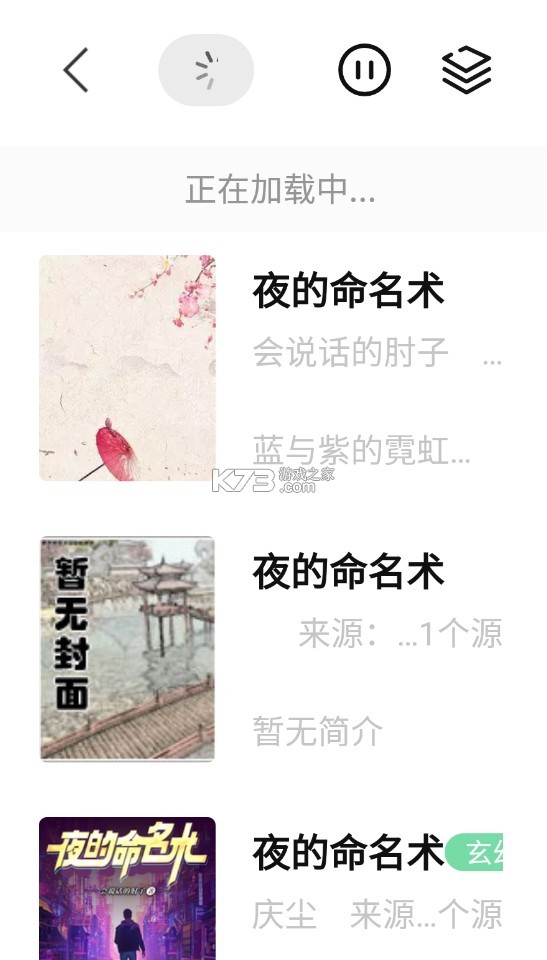 書香倉庫 v1.5.8 最新app官方 截圖