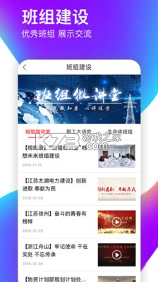 愛如電 v1.6.41 app下載 截圖