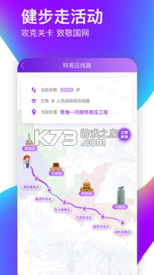 愛如電 v1.6.41 app下載 截圖