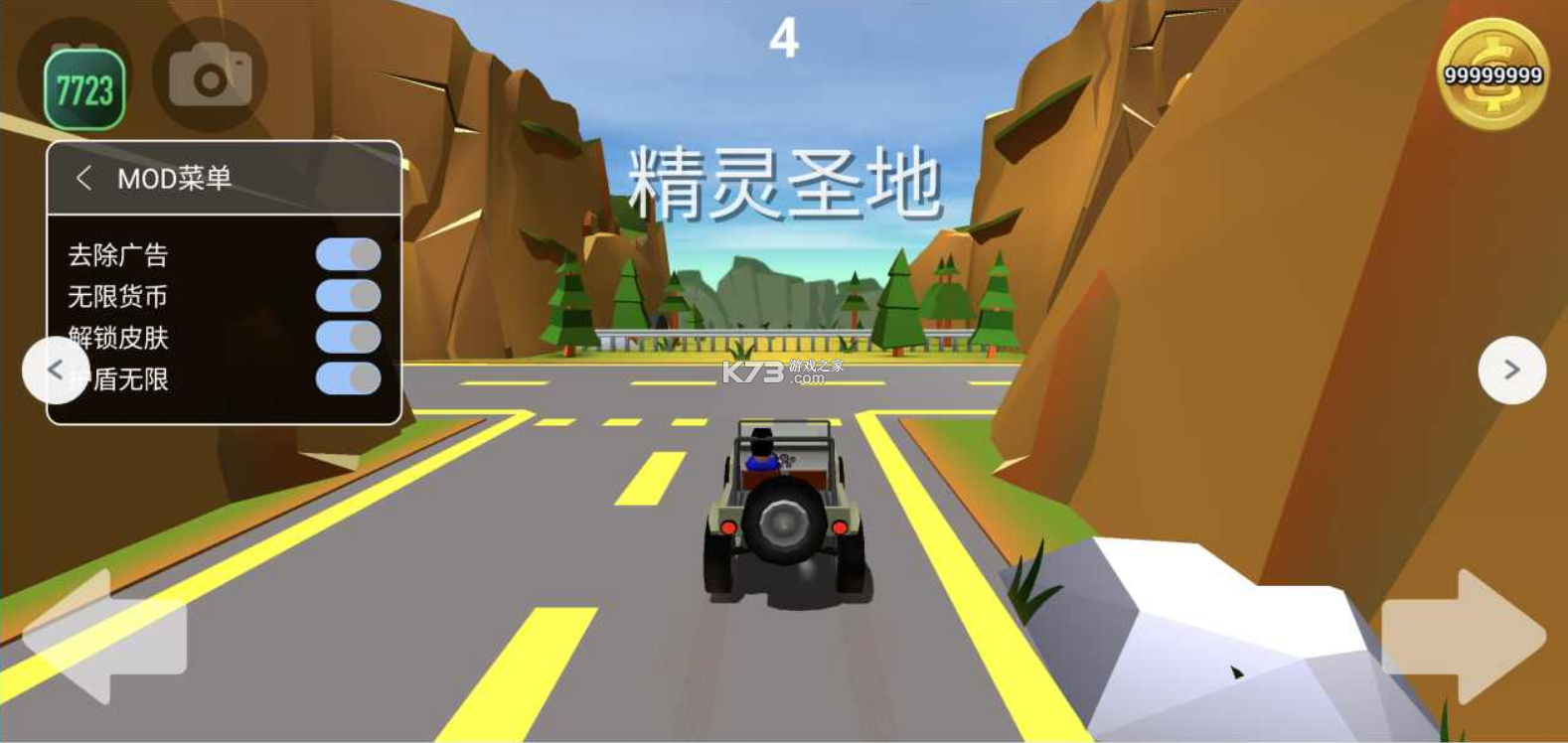 菲利剎車記 v30.0 破解版橫版(Faily Brakes) 截圖