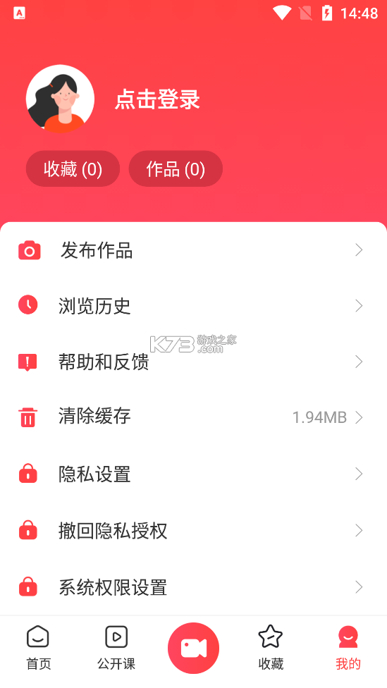 初學(xué)廣場舞 v2.0.1 app(廣場舞教學(xué)) 截圖