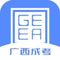 廣西成考 v1.9.6 app下載官方下載