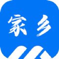 家鄉(xiāng)互聯(lián) v1.0.0 app