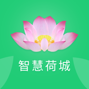 智慧荷城 v1.5.3 app官方下载