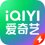 爱奇艺极速版 v4.5.20 app安卓版