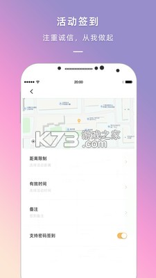 到夢空間 v4.6.9 官方下載 截圖