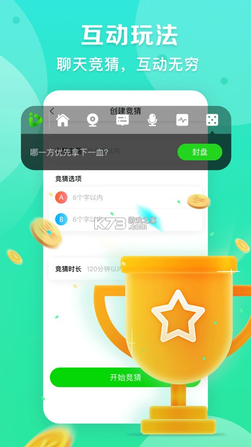 愛奇藝播播機 v8.7.0 app官方版 截圖