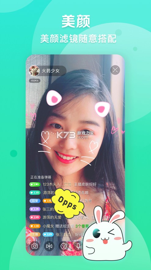 愛奇藝播播機 v8.7.0 app官方版 截圖