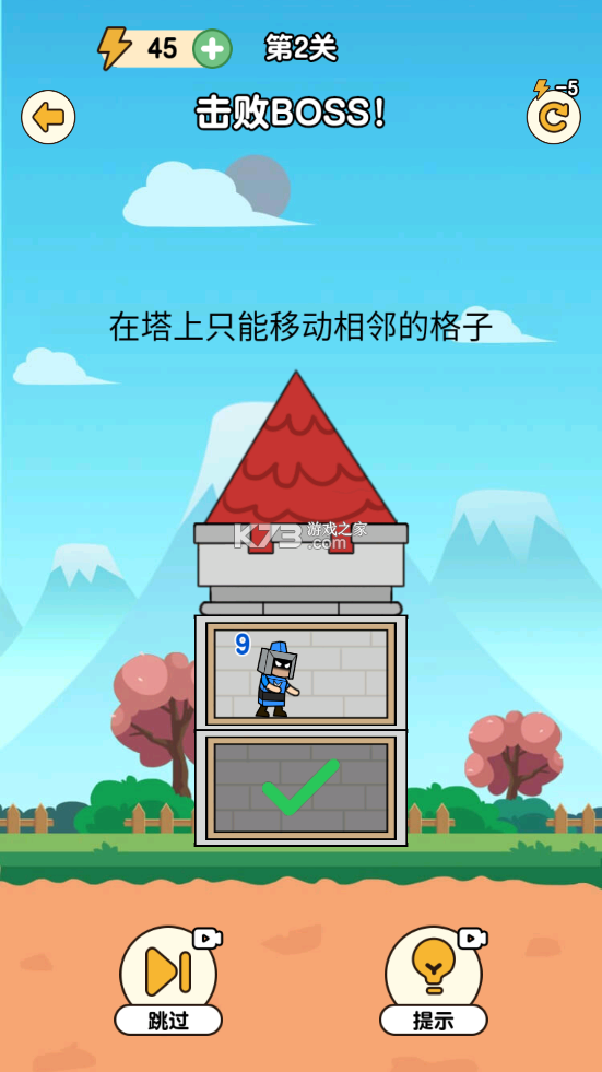 最強(qiáng)小兵 v1.0.6.1 破解版 截圖