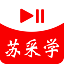 苏采学 v2.0.21 app
