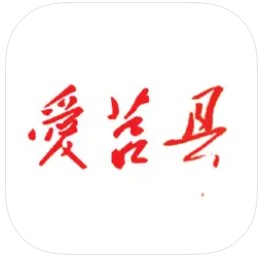 爱莒县 v7.63.1 app最新版本客户端