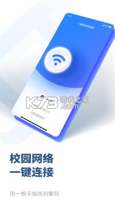 掌上武理 v2.0.10 app(掌上吾理) 截圖