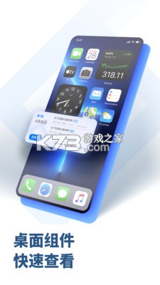 掌上武理 v2.0.10 app(掌上吾理) 截圖