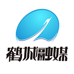鹤城融媒 v3.1 app下载