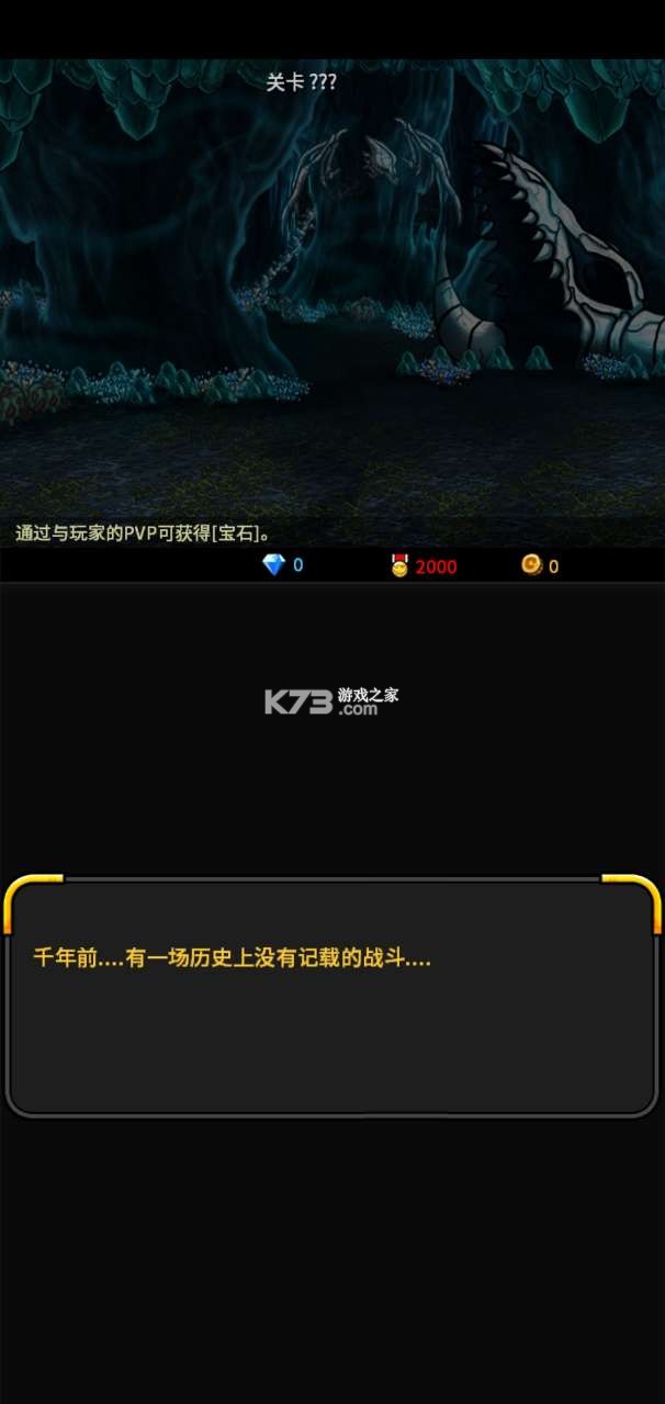 無盡的邊界 v2.6.6 破解版 截圖