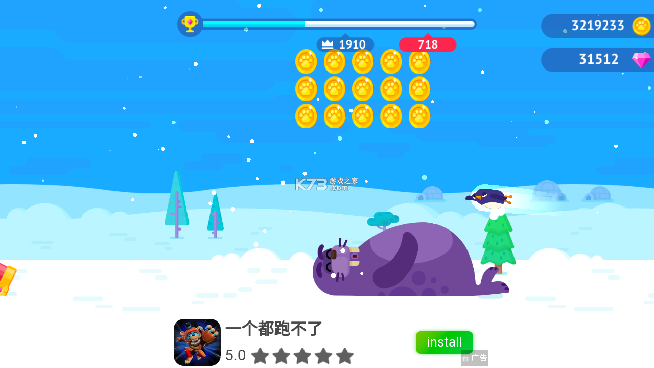 彈跳大師 v1.7.1 無限金幣版 截圖