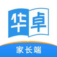 华卓教育家长端 v3.2.5 app