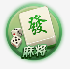 麻將游戲 v1.4.3 下載免費版