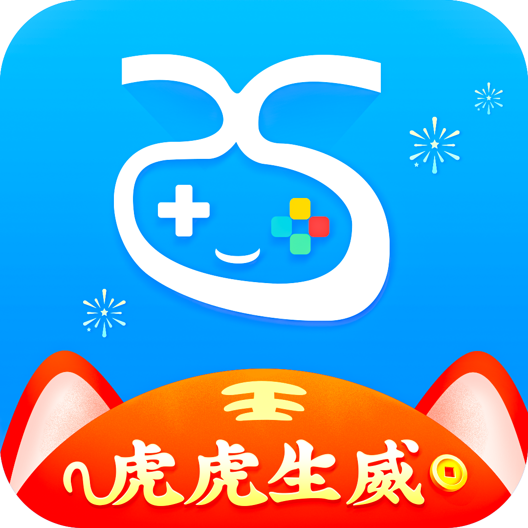 25游戏宝盒 v2.4.0.7 app官方版(爱吾游戏宝盒)