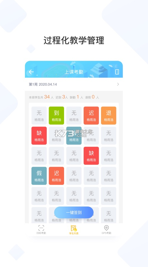 華中大體育 v1.1.0 app 截圖