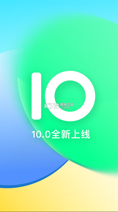 華中大體育 v1.1.0 app 截圖