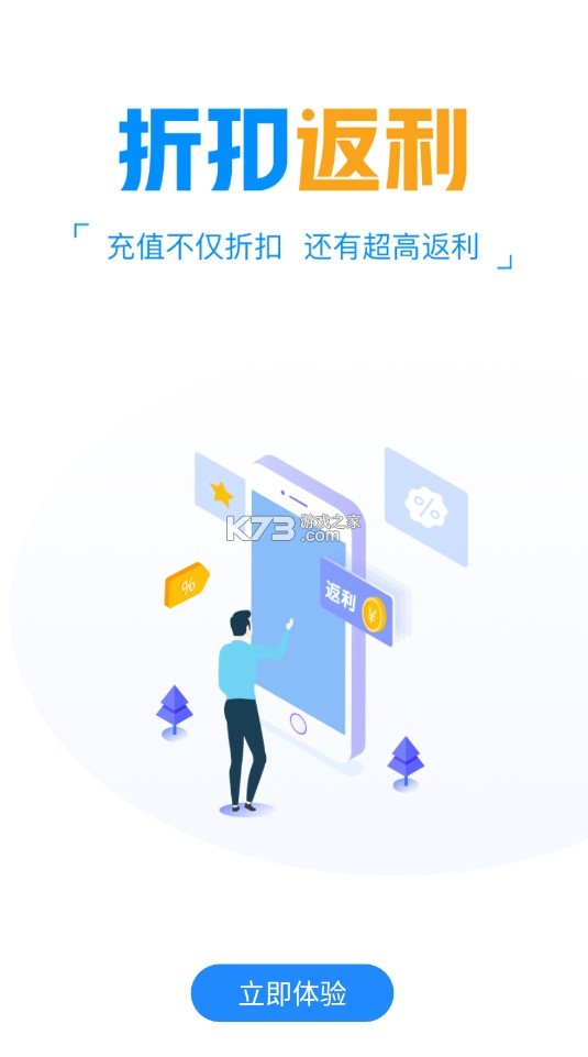 袋鼠手游 v9.4.2 盒子版 截图