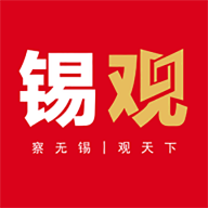 无锡观察 v6.2.7 app