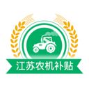 江苏农机补贴 v1.7.4 app手机版
