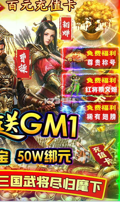 魔塔與英雄 v1.0.0 GM商城版 截圖