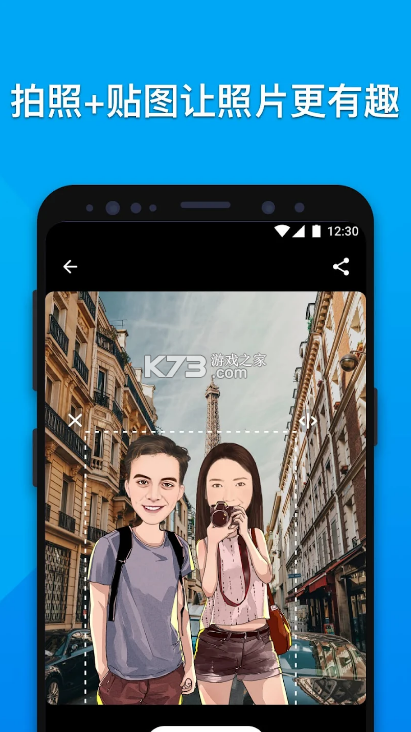 MojiPop v2.6.2.1 最新版本2024 截圖