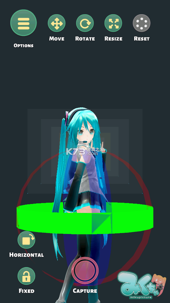 Mikuture v3.3.4 軟件下載安裝 截圖