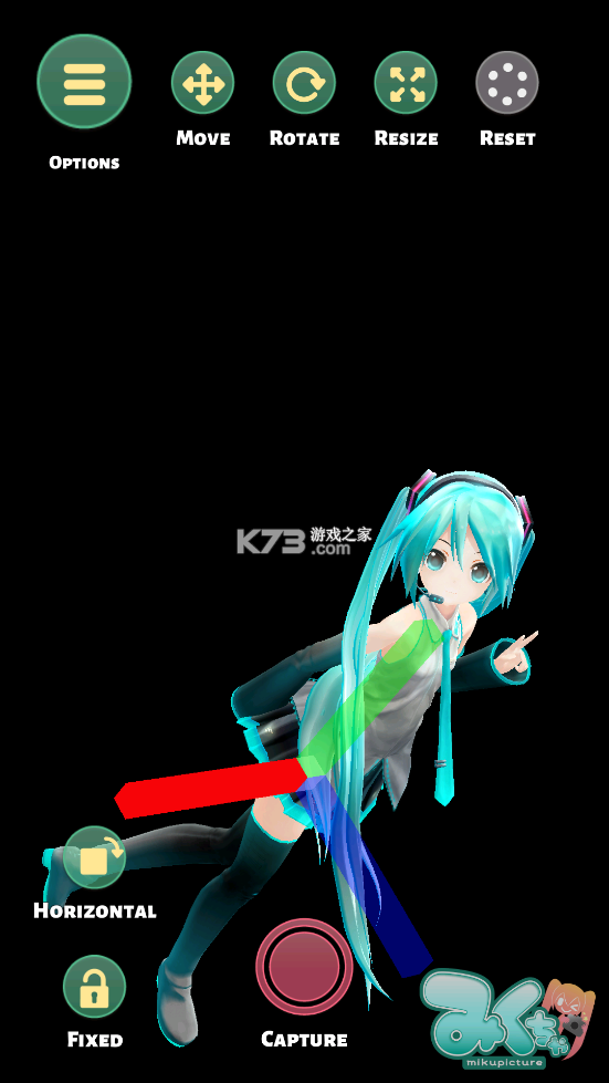 Mikuture v3.3.4 軟件下載安裝 截圖