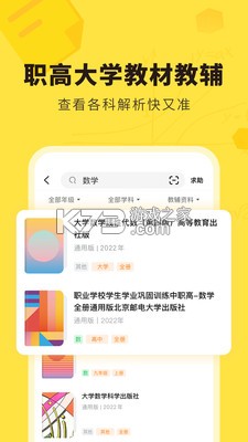 快對(duì) v6.33.0 下載安裝 截圖