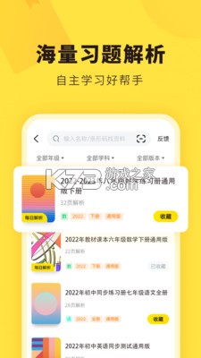 快對(duì) v6.33.0 下載安裝 截圖