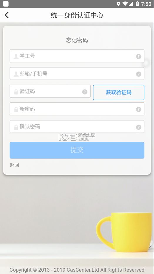 i鄂院 v0.0.8 app 截圖