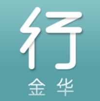 金华行 v5.6.0 公交app