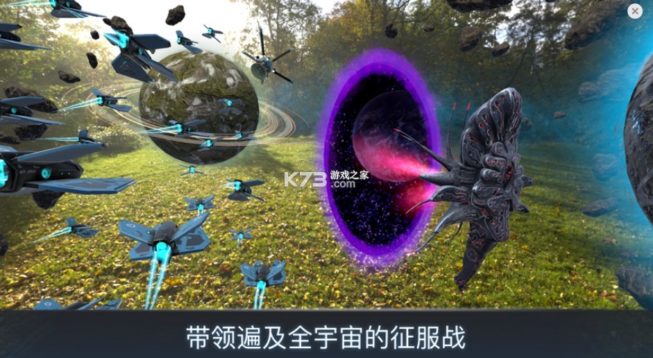 宇宙戰(zhàn)線 v1.72 游戲 截圖