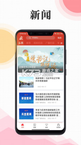 云上兵團(tuán) v3.0.6 app下載 截圖