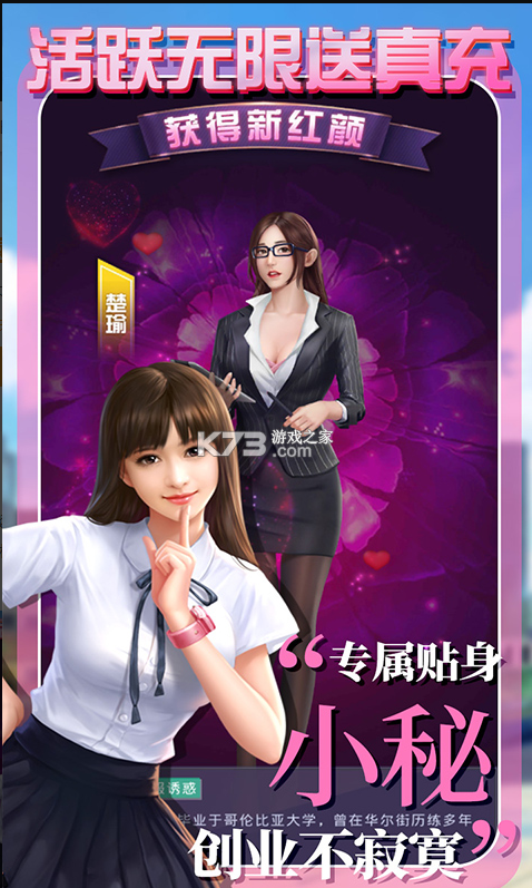 擁堵的城市 v1.0.26 充值返利版 截圖