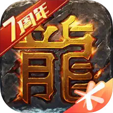 熱血傳奇 v1.6.96.11088 騰訊版游戲下載