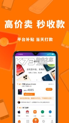 小豬回收 v1.0.6 app最新版 截圖