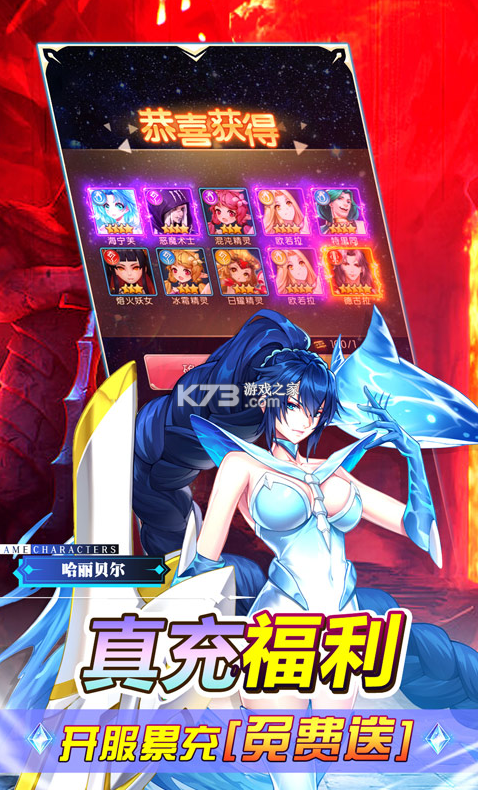 少女戰(zhàn)爭(zhēng) v2.0.5 刷30000真充版 截圖