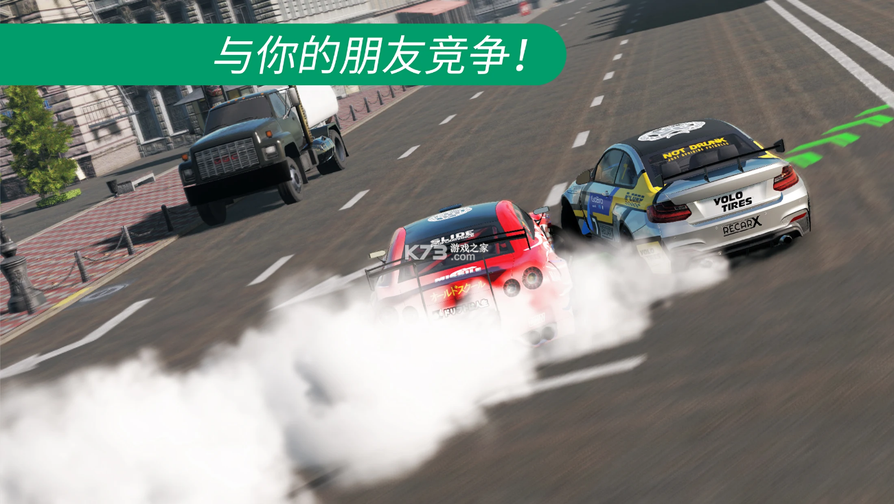 carx漂移賽車2 v1.33.0 官方正版下載 截圖