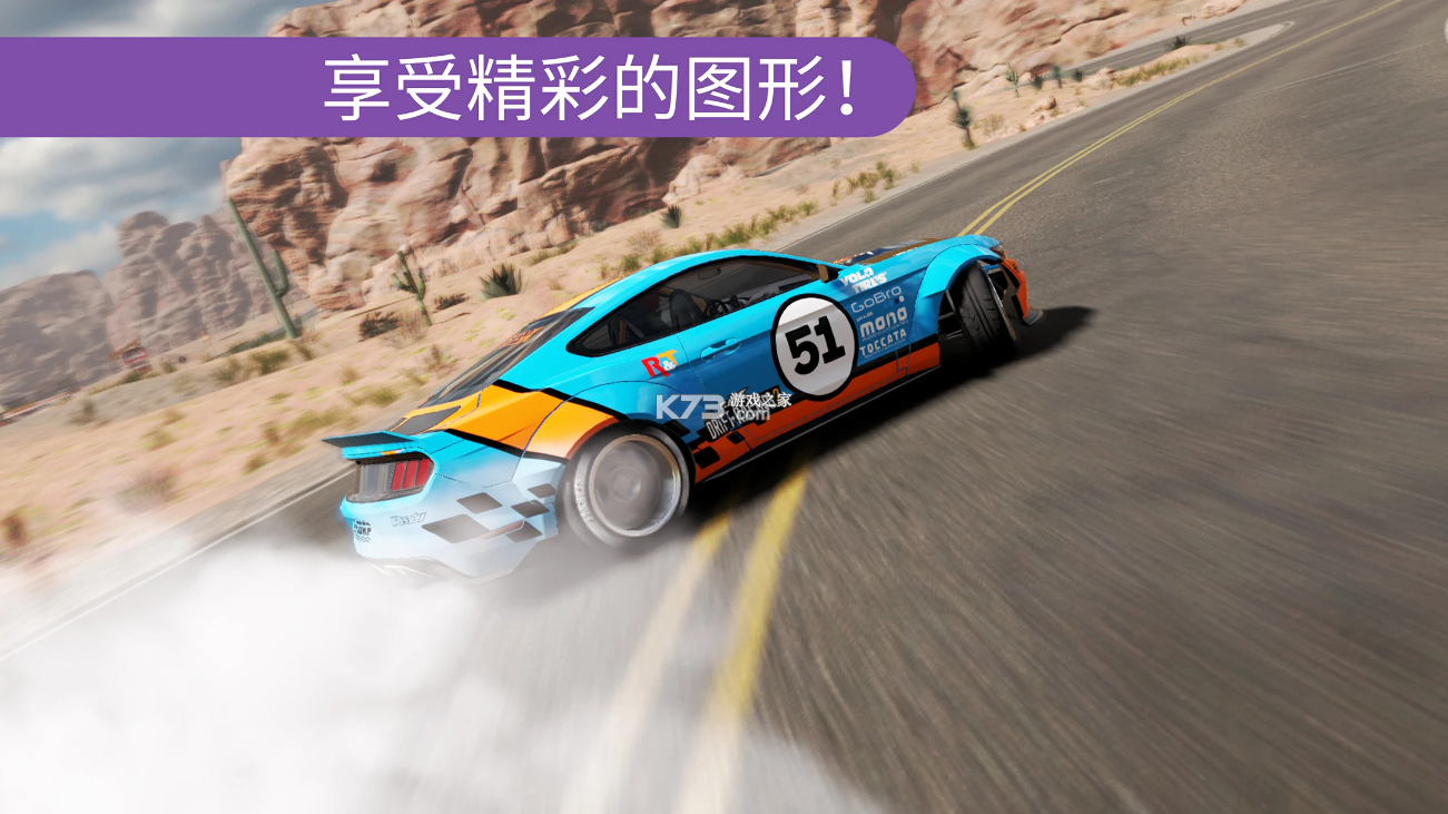 carx漂移賽車2 v1.33.0 官方正版下載 截圖