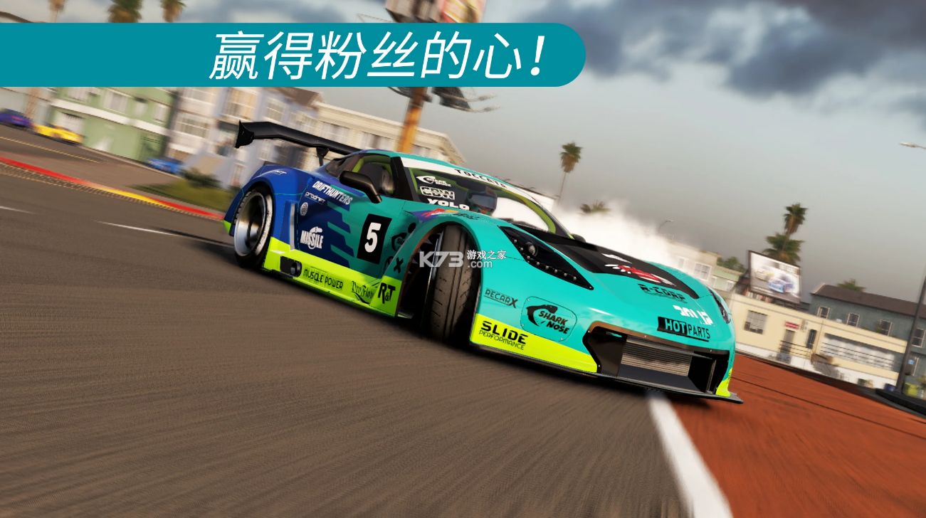 carx漂移賽車2 v1.33.0 官方正版下載 截圖