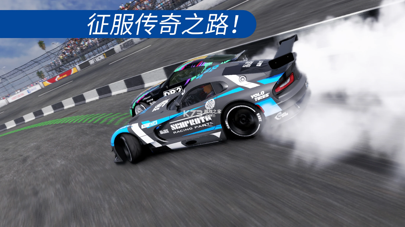 carx漂移賽車2 v1.33.0 官方正版下載 截圖