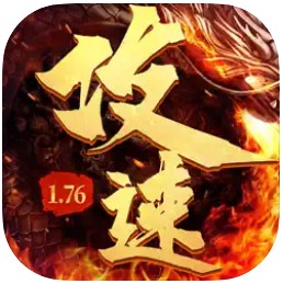 烽火迷城傳奇手游v1.0.0