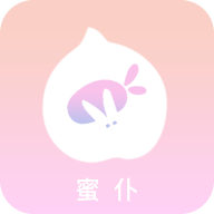 蜜仆 v2.1.1 交友app